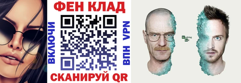гидра рабочий сайт  Балашов  Amphetamine 98% 