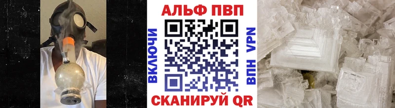 ссылка на мегу как войти  Балашов  Alfa_PVP СК  купить закладку 