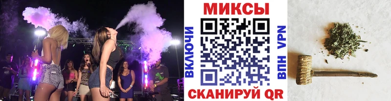 БУТИРАТ жидкий экстази  закладки  Балашов 