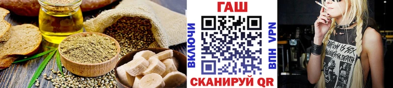 наркотики  Балашов  Canna-Cookies конопля 