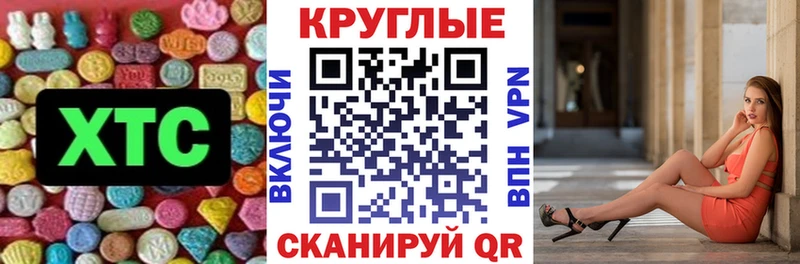 ЭКСТАЗИ Дубай  kraken tor  дарк нет формула  Балашов 
