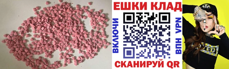 Экстази 99% Балашов