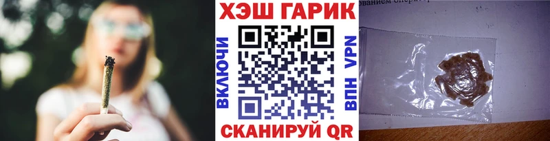 Гашиш Premium  kraken как зайти  Балашов 