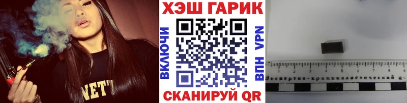 Гашиш Ice-O-Lator Балашов