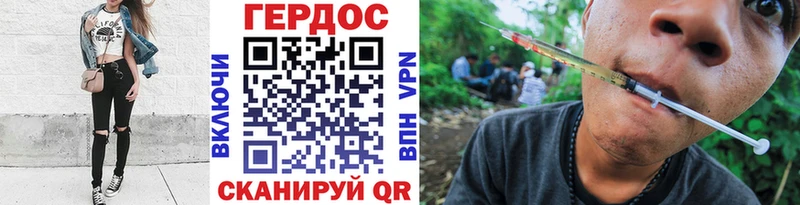 Героин герыч  Балашов 