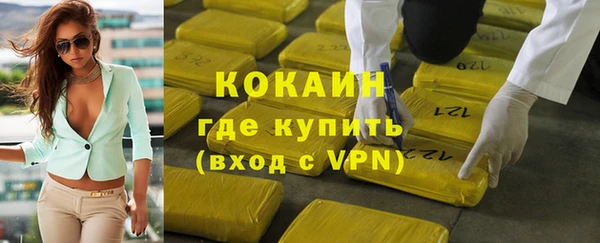 твердый Армянск
