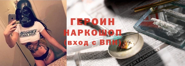 твердый Армянск