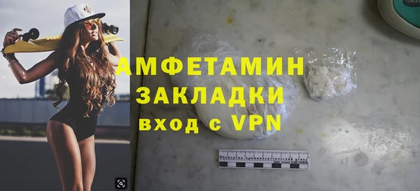марки nbome Аркадак