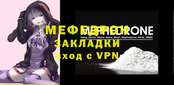 твердый Армянск
