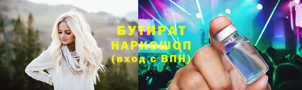 трава Арсеньев