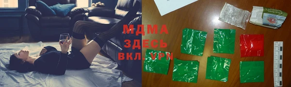 трава Арсеньев