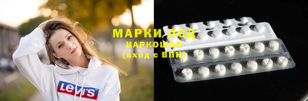 трава Арсеньев