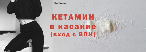 марки nbome Аркадак