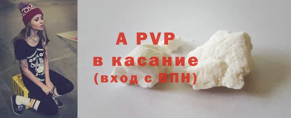 трава Арсеньев