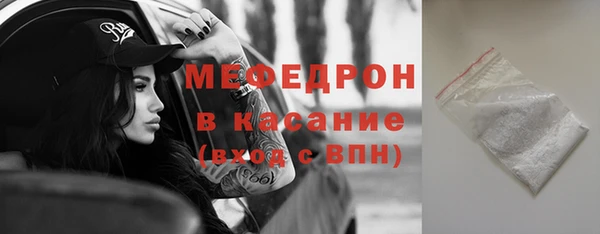 марки nbome Аркадак