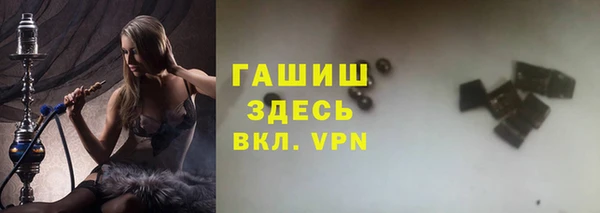 марки nbome Аркадак