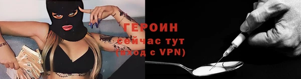 твердый Армянск