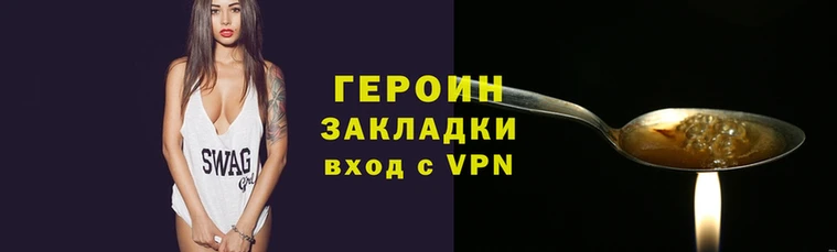 марки nbome Аркадак