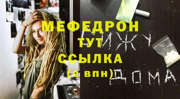 твердый Армянск