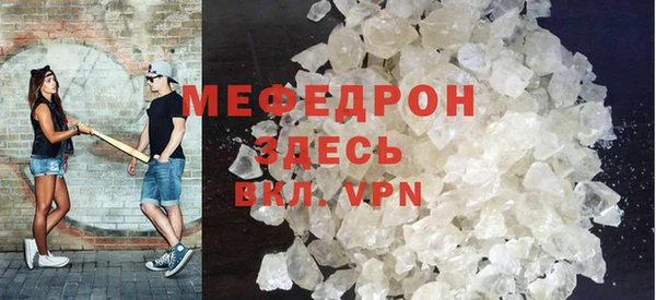 твердый Армянск