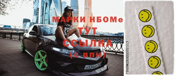 марки nbome Аркадак