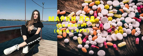 марки nbome Аркадак