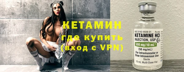 трава Арсеньев
