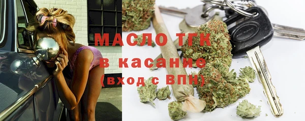 марки nbome Аркадак