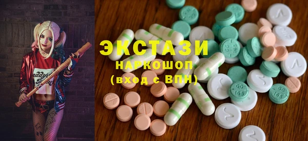 трава Арсеньев