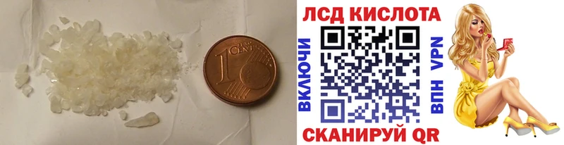 kraken зеркало  Балашов  ЛСД экстази ecstasy 