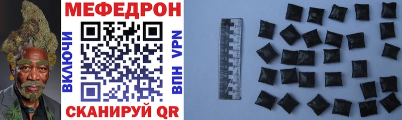 blacksprut вход Балашов Меф VHQ