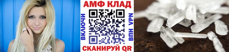 МЕТАМФЕТАМИН витя Балашов