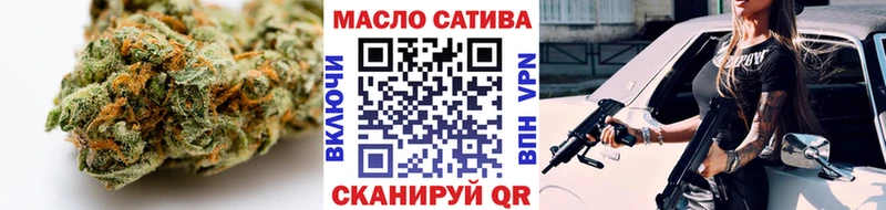 ТГК гашишное масло  купить  сайты  shop Telegram  Балашов 