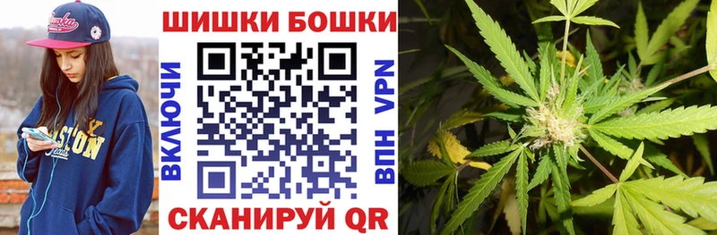 МАРИХУАНА план мега Балашов